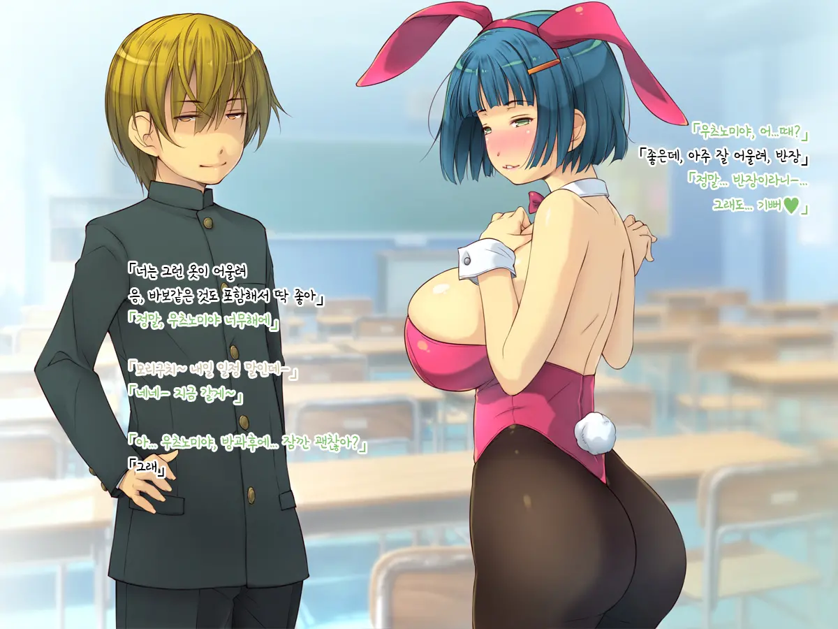 Netori Musou Life "100% Netori Haramase No Sainou!" | 네토리 무쌍 라이프 "100%네토리 임신시키는 재능!"